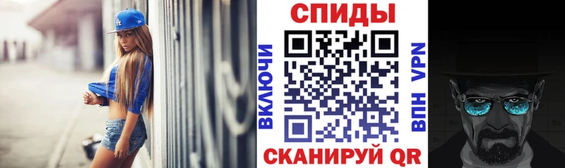 Amphetamine Premium  Купить где  Ковдор 
