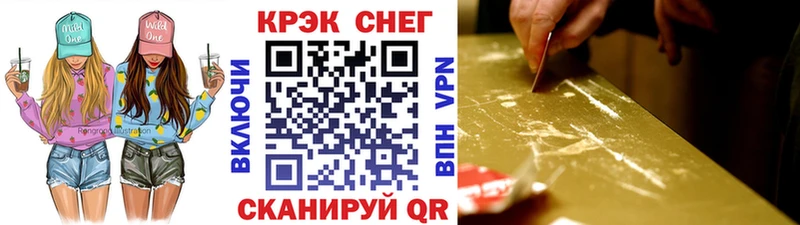 Купить закладки  Ковдор  КОКАИН Боливия 
