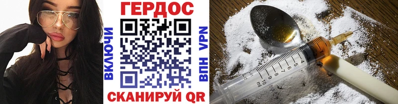 Купить  Ковдор  Героин белый 