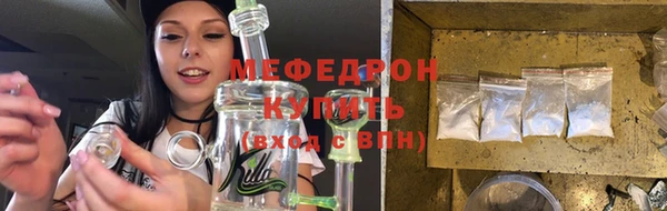 бошки Волосово