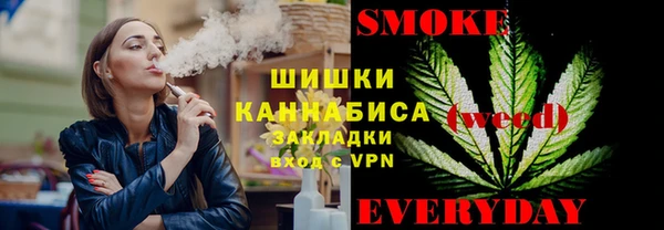 бошки Волосово
