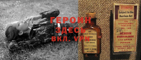 прущая мука Володарск