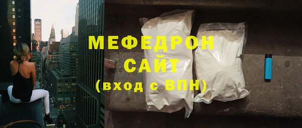 таблы Верхнеуральск