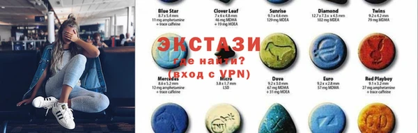 таблы Верхнеуральск