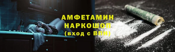 каннабис Волоколамск