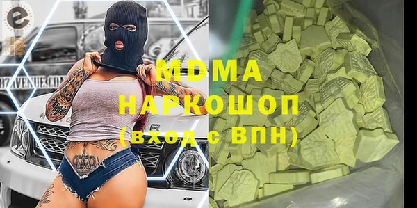 прущая мука Володарск