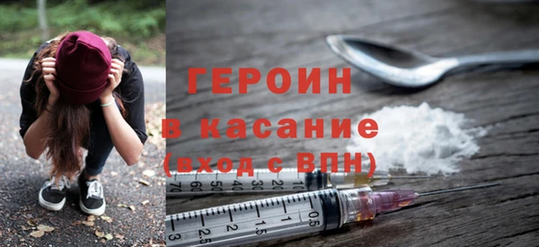 каннабис Волоколамск