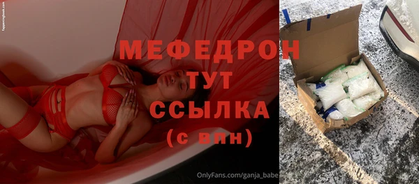 таблы Верхнеуральск