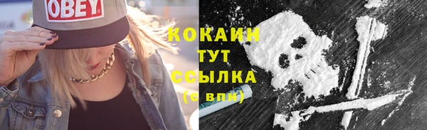 таблы Верхнеуральск
