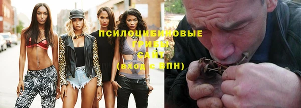 таблы Верхнеуральск