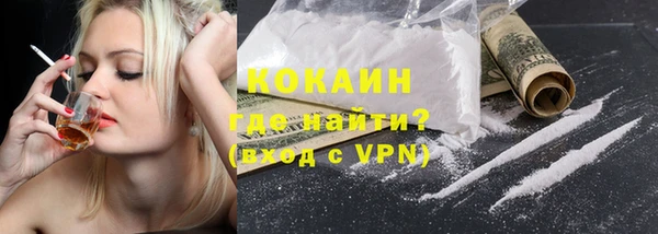 бошки Волосово