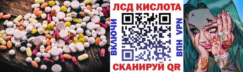Купить  Ковдор  ЛСД экстази ecstasy 