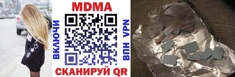 Купить  Ковдор  MDMA кристаллы 