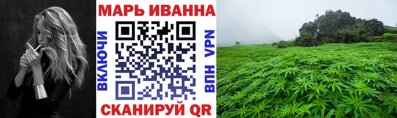 Купить  Ковдор  Марихуана сатива 
